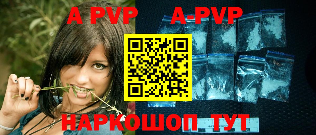 Благодарный  Alpha-PVP крисы CK  Вход с VPN  купить  цена  A-PVP СК 