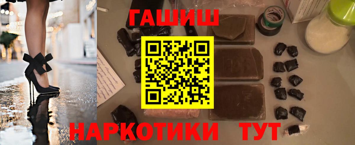 Гашиш гарик Благодарный