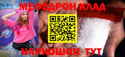 MESCALINE Нальчик