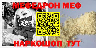 MESCALINE Нальчик