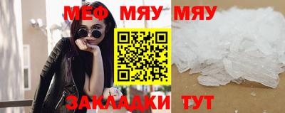 MESCALINE Нальчик