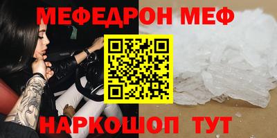 jwh Наро-Фоминск