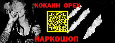 герыч Нарткала