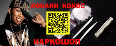 MESCALINE Нальчик