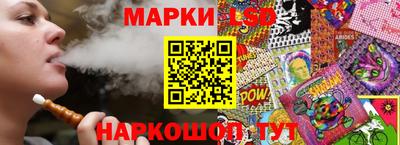 MESCALINE Нальчик
