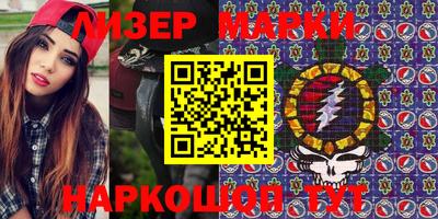 MESCALINE Нальчик