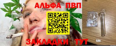 MESCALINE Нальчик