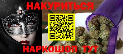 MESCALINE Нальчик