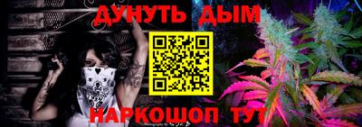 MESCALINE Нальчик