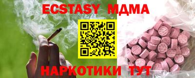 jwh Наро-Фоминск