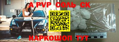 jwh Наро-Фоминск