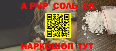 MESCALINE Нальчик