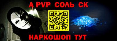 jwh Наро-Фоминск