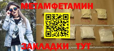 MESCALINE Нальчик