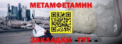 MESCALINE Нальчик