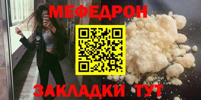 jwh Наро-Фоминск