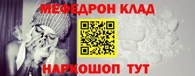 jwh Наро-Фоминск