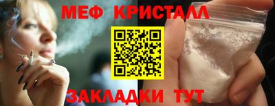 jwh Наро-Фоминск