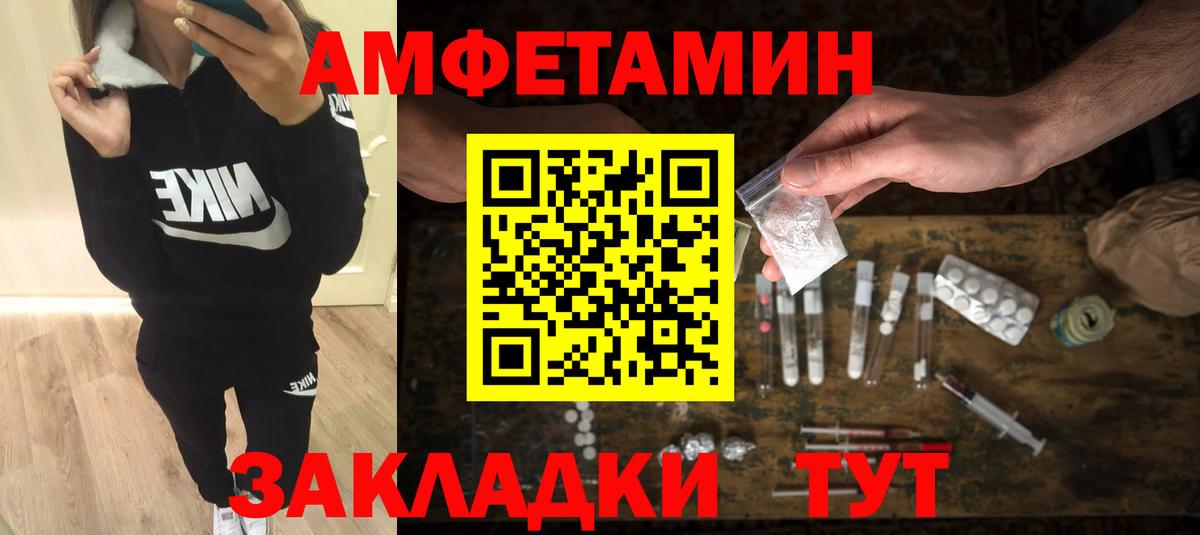 Первитин  МЕТАМФЕТАМИН винт  Вход с VPN  Благодарный  МЕТАМФЕТАМИН винт 