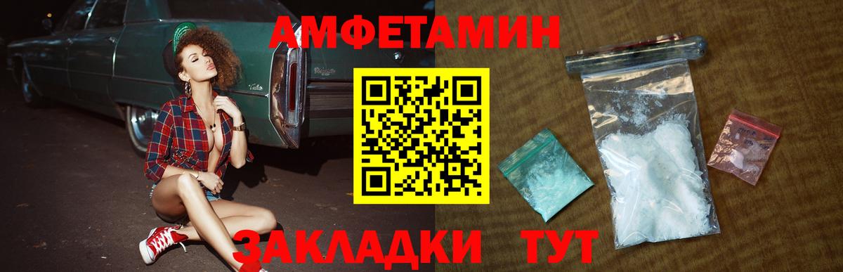 Первитин Methamphetamine Благодарный