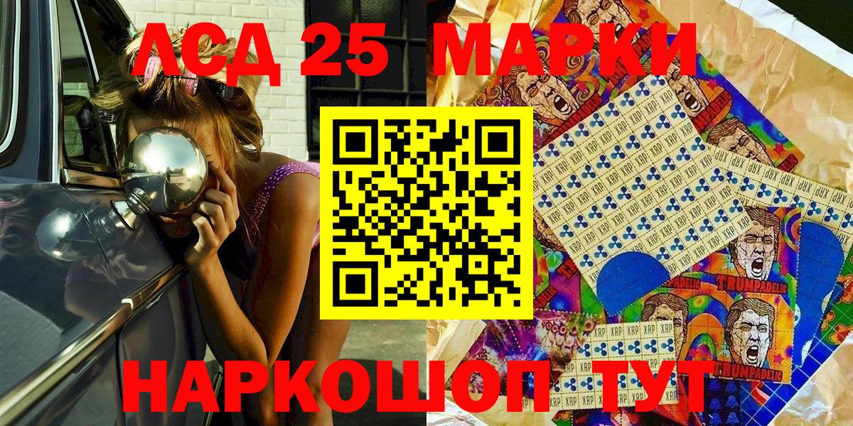 что такое   Наркотические марки 1,5мг  Наркотические марки 1,5мг  Вход с VPN  Благодарный 