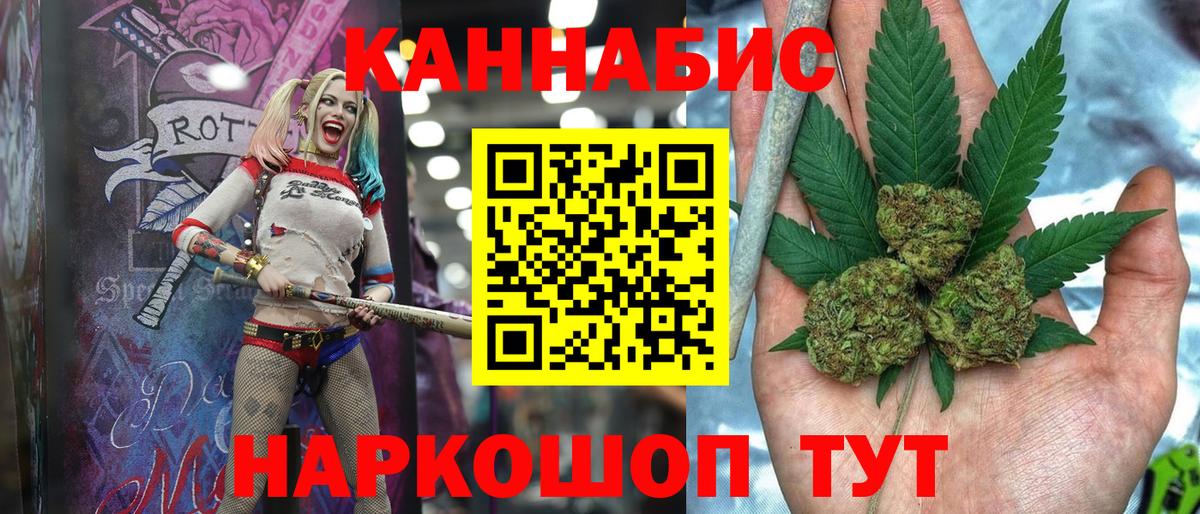 Благодарный  Бошки Шишки гибрид  МАРИХУАНА OG Kush  Канабис AK-47  МАРИХУАНА VHQ  Вход с VPN 