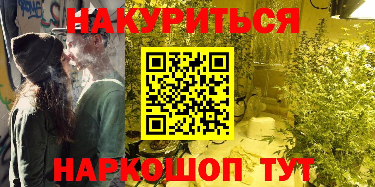 Шишки марихуана Ganja Благодарный